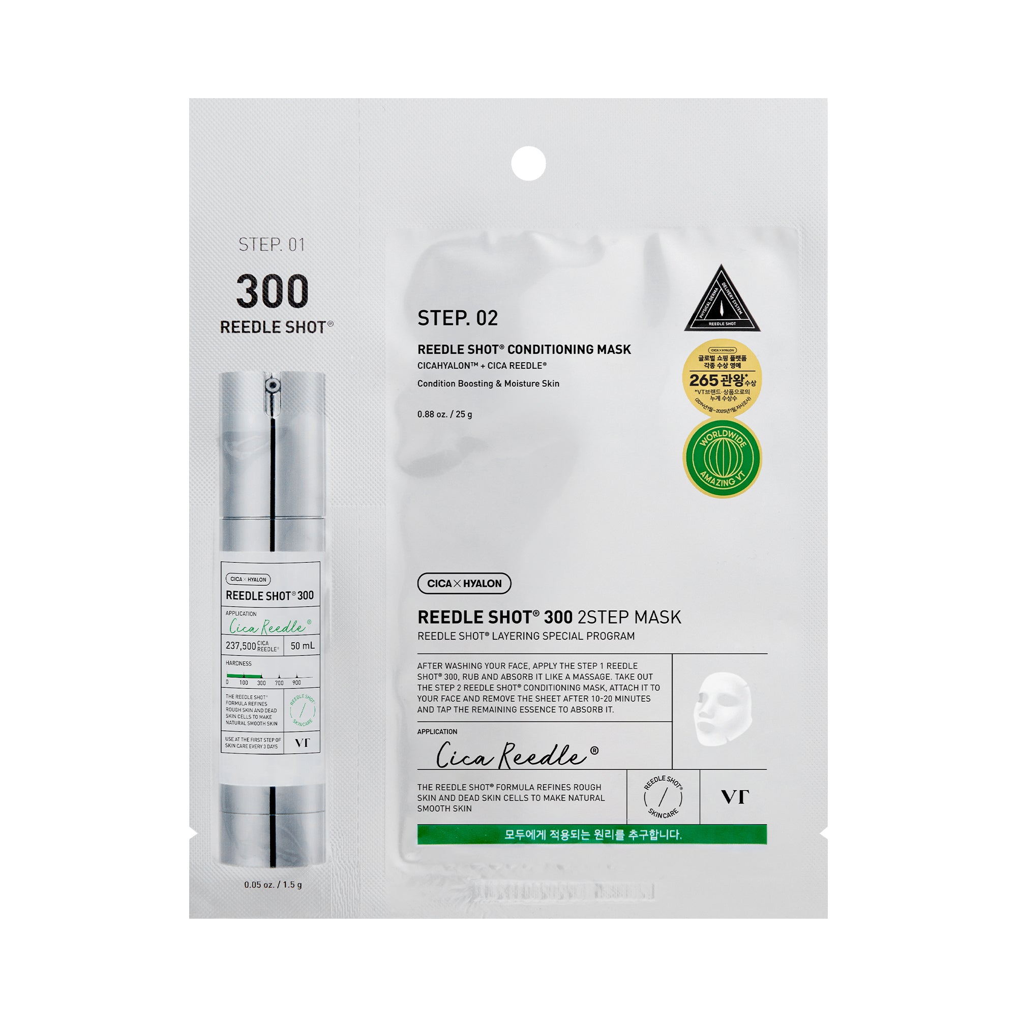 VT COSMETICS REEDLE SHOT 300 2STEP MASK