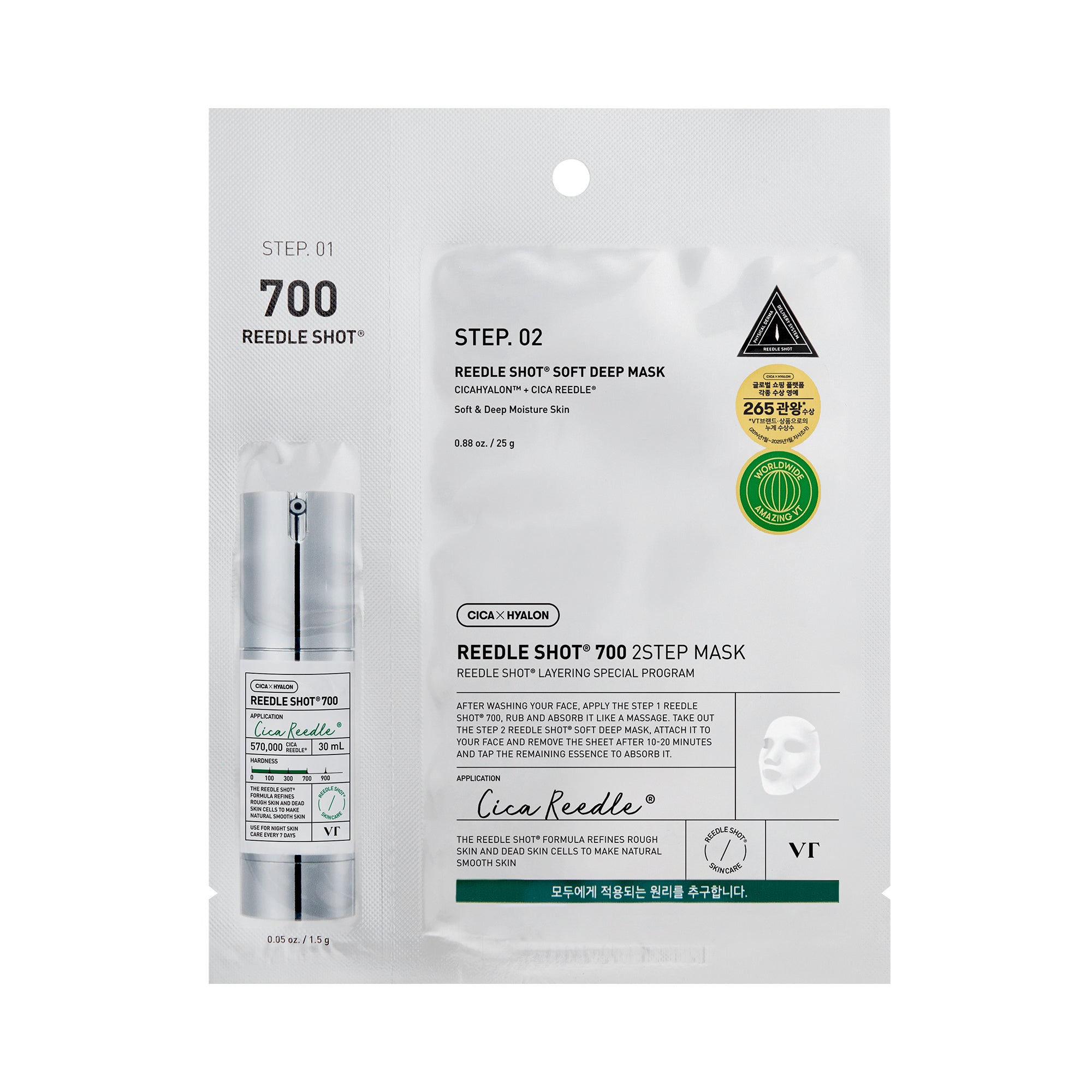 VT COSMETICS REEDLE SHOT 700 2STEP MASK
