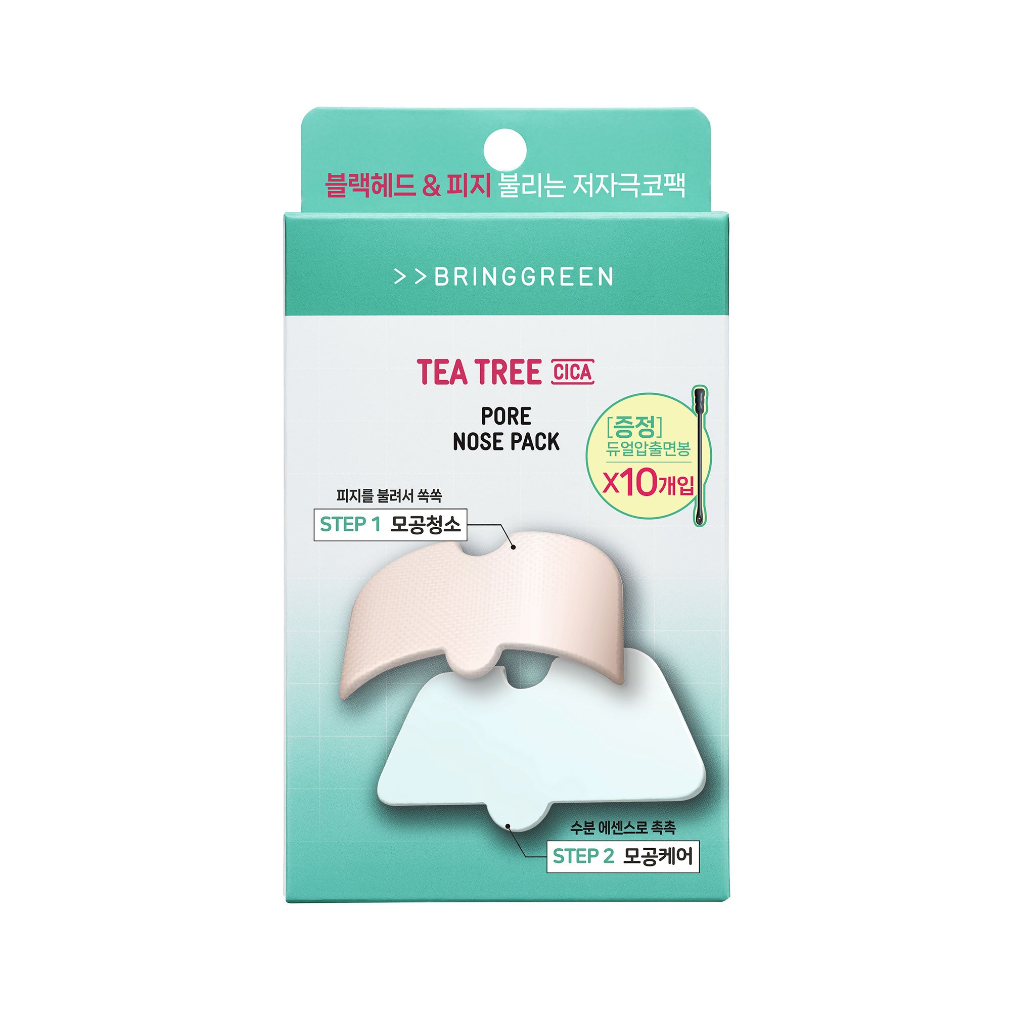 BRINGGREEN Tea Tree Cica Pore Nose Strip 5P – Strisce nasali Tea Tree e Cica Pore Nose Strip, 5 pezzi. #2