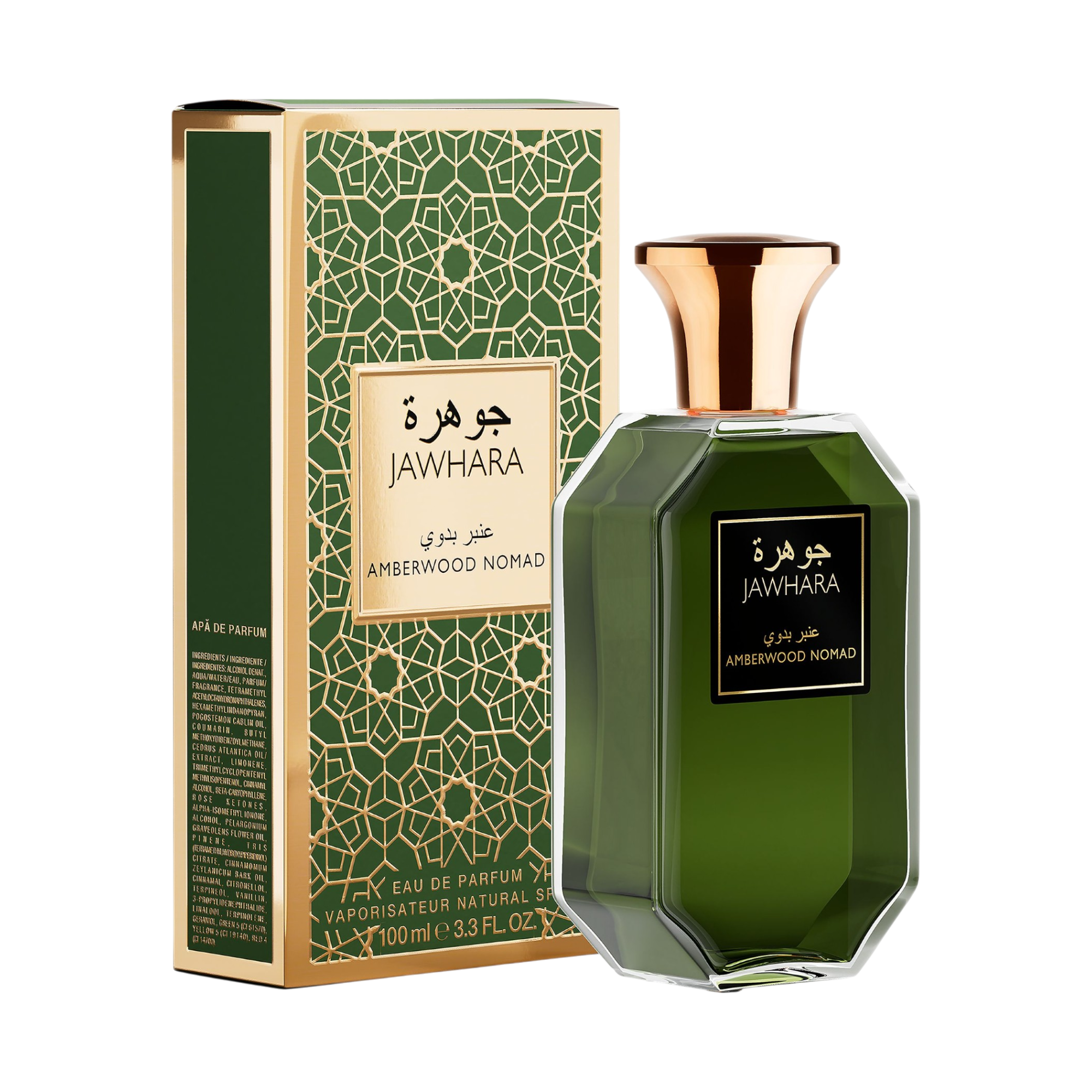 JAWHARA AMBERWOOD NOMAD Eau de Parfum Mixte 100 ml