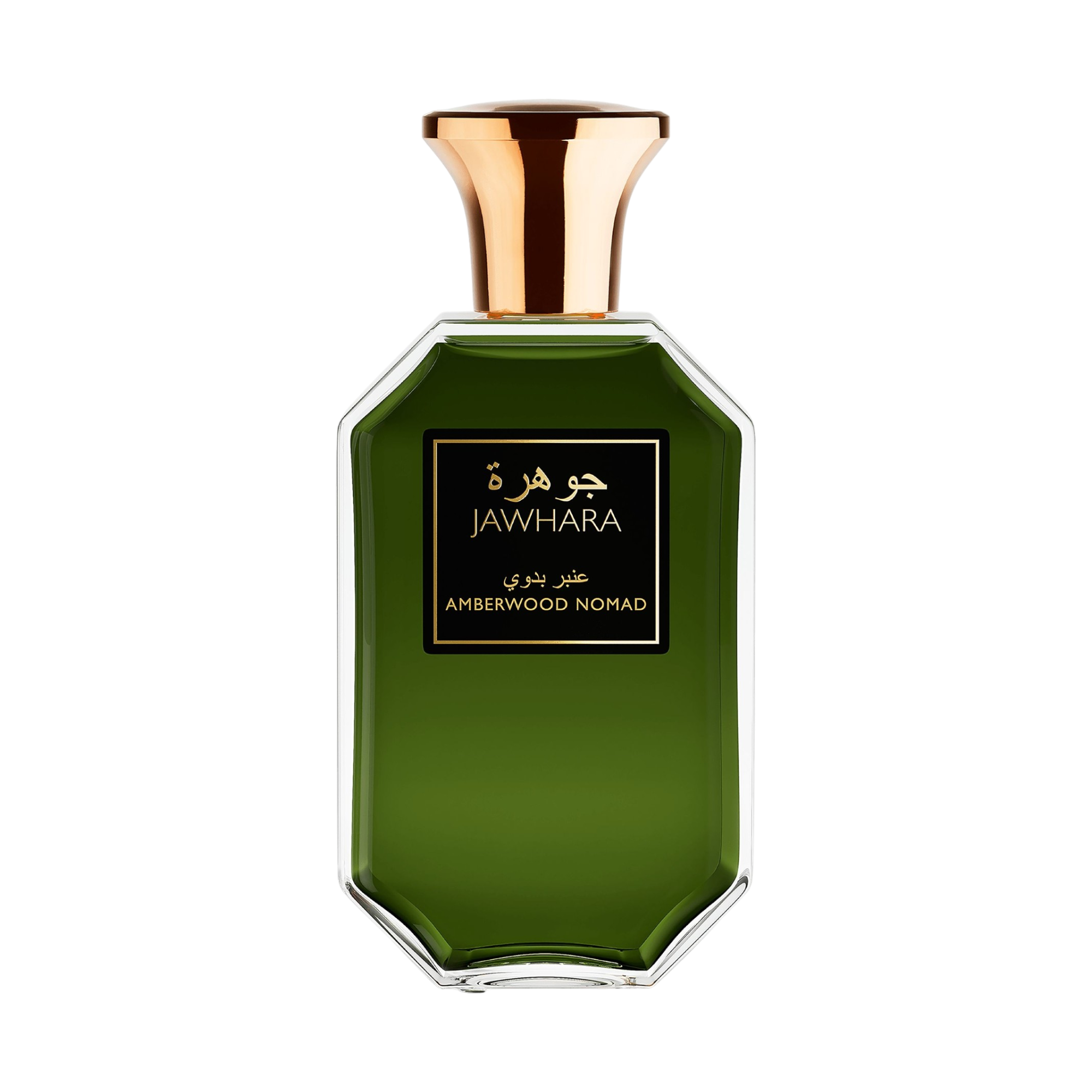 JAWHARA AMBERWOOD NOMAD Eau de Parfum Mixte 100 ml #2