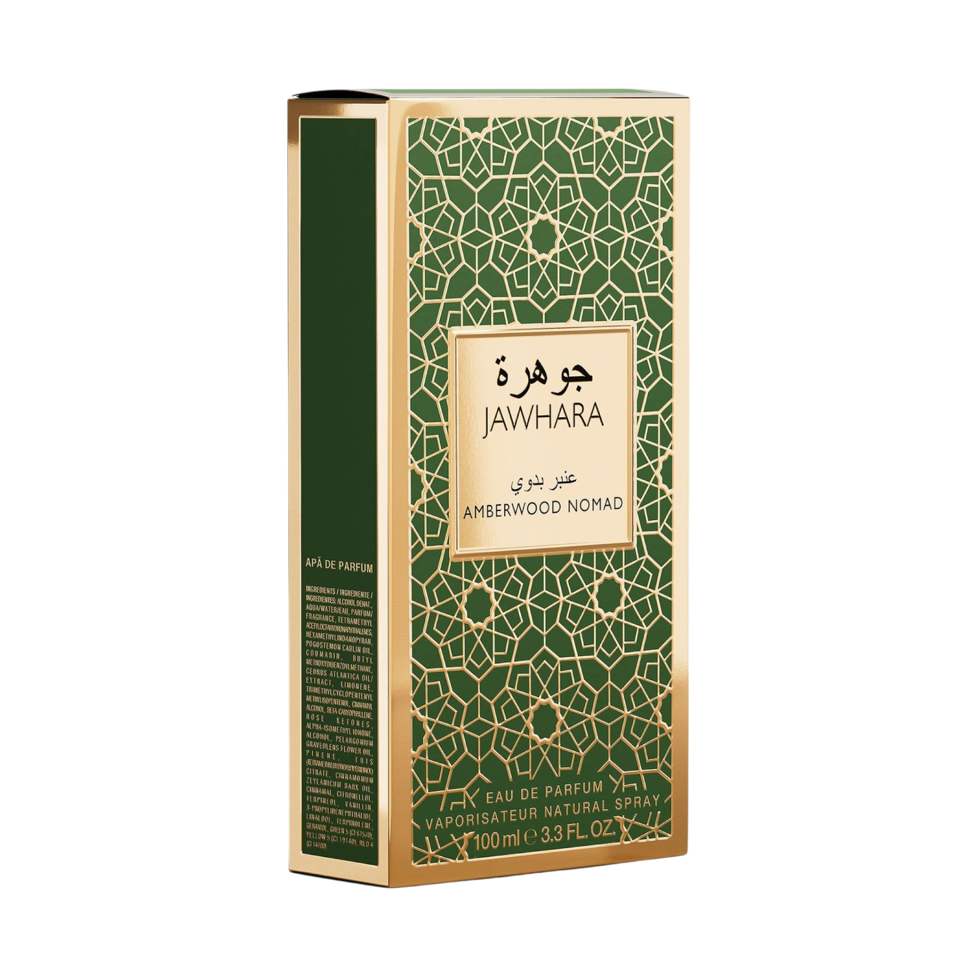 JAWHARA AMBERWOOD NOMAD Eau de Parfum Mixte 100 ml #3