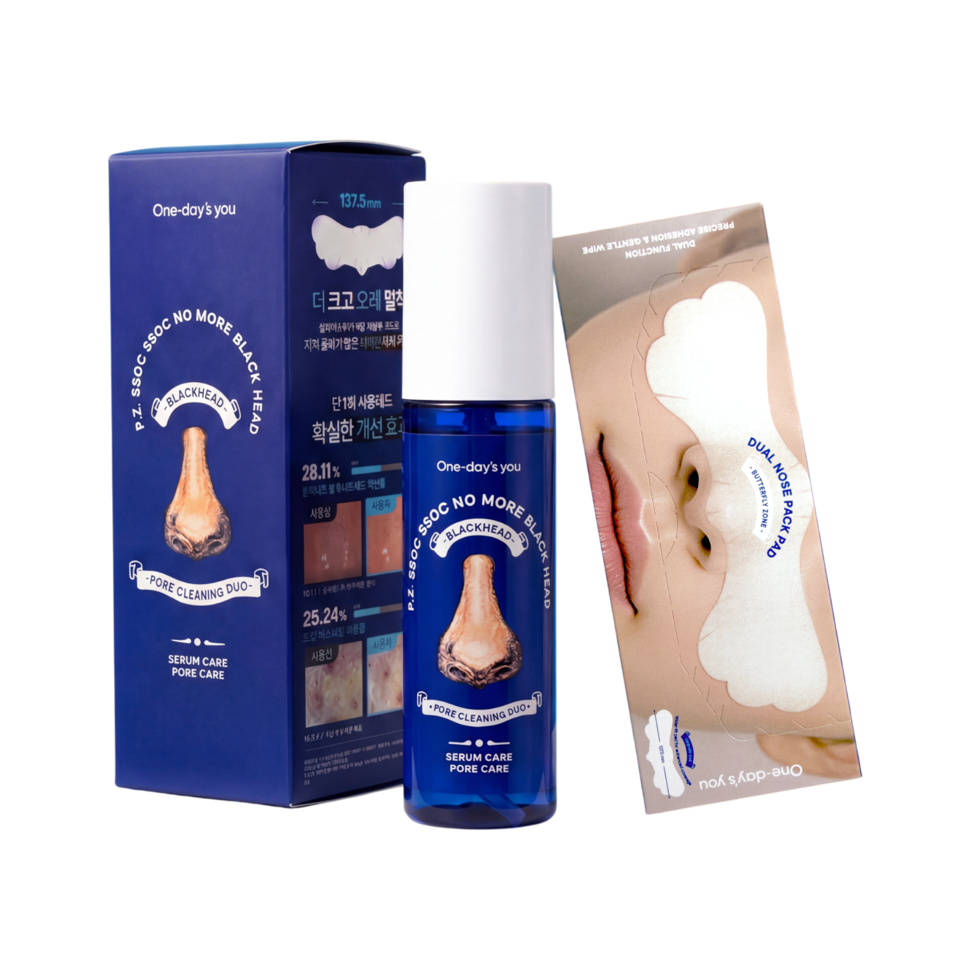 ONE-DAY’S YOU NO MORE BLACKHEAD Coffret de soins pour peaux sujettes aux points noirs 100 ml + 15 pcs.