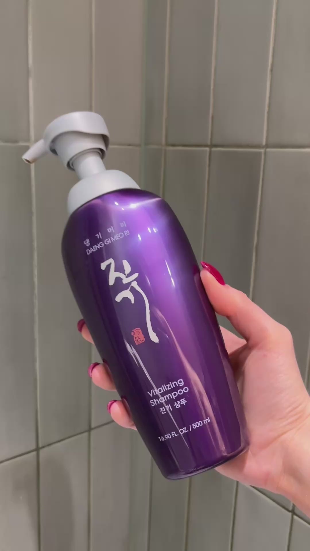 DAENG GI MEO RI VITALIZING SCALP Émulsion nourrissante anti-chute 145 ml #4